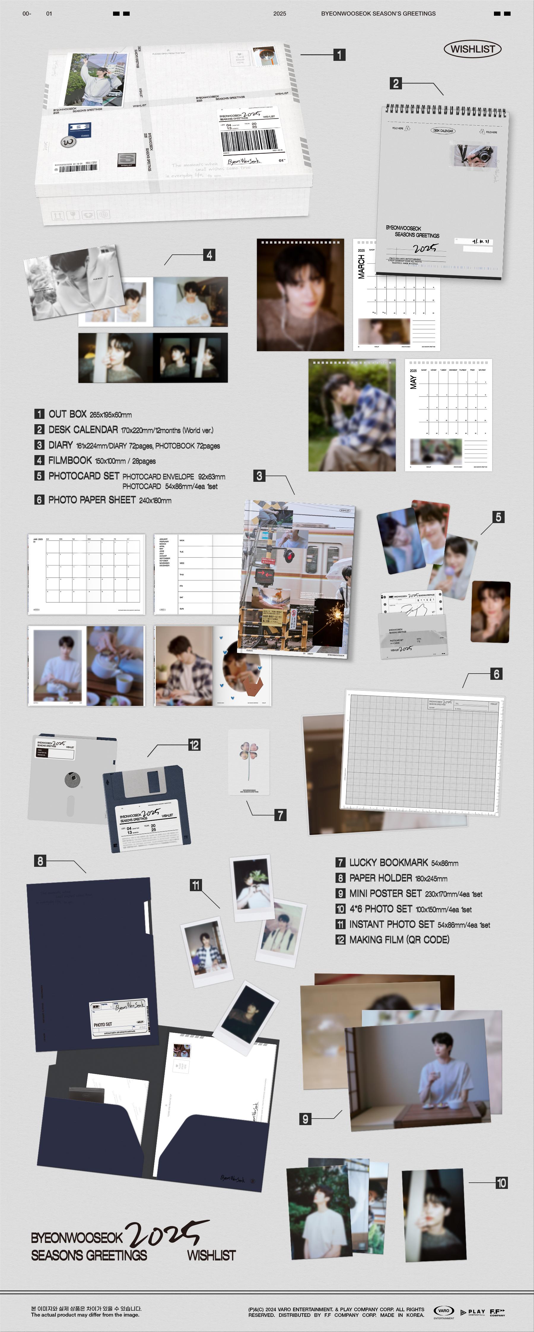 BYEON WOOSEOK 2025 SEASON'S GREETINGS