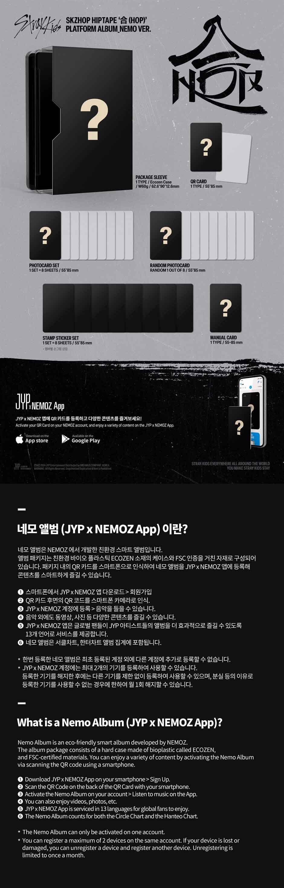 Stray Kids SKZHOP HIPTAPE '合(HOP)'